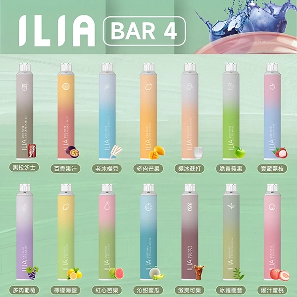 ILIA利亞6500口一次性拋棄式電子煙