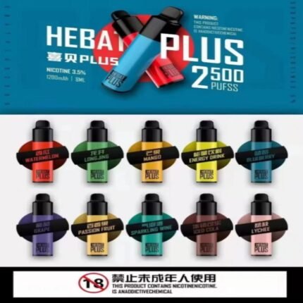 Hebat喜貝抛棄式電子菸