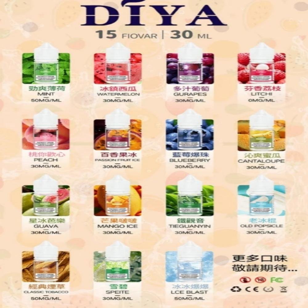 DIYA叮啞瓶裝菸油 DIYA叮啞瓶裝菸油