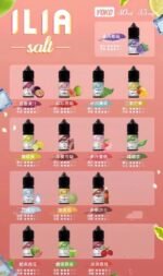 ILIA 哩亞煙油系列