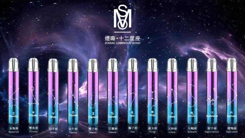 爅嘶MSO十二星座電子煙主機