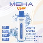 MEHA魅嗨8500口小白條一次性拋棄式