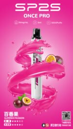 SP2S 5000口抛棄式/一次性電子煙