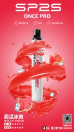 SP2S 5000口抛棄式/一次性電子煙