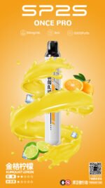 SP2S 5000口抛棄式/一次性電子煙
