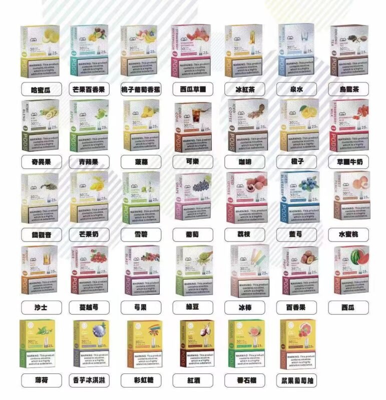 LANA 電子煙 煙彈通用一代主機