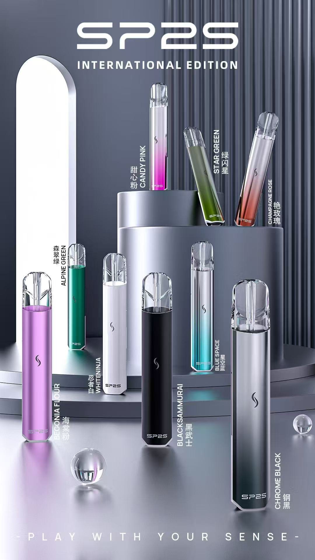 Sp2s國際版電子煙主機一代通用煙彈