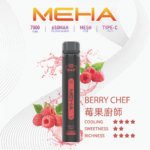 MEHA魅嗨7000口一次性拋棄式電子煙