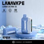 LANA16000口一次性拋棄式電子煙