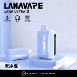 LANA16000口一次性拋棄式電子煙