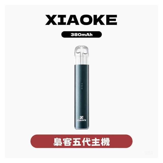 边框水印_五代主機-2